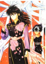 BUY NEW yu yu hakusho - 61752 Premium Anime Print Poster